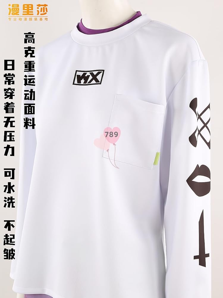 カリスマ 湊大瀬 コスプレ衣装 セット 超人的シェアハウスストーリー 『カリスマ』 湊大瀬 コスプレ