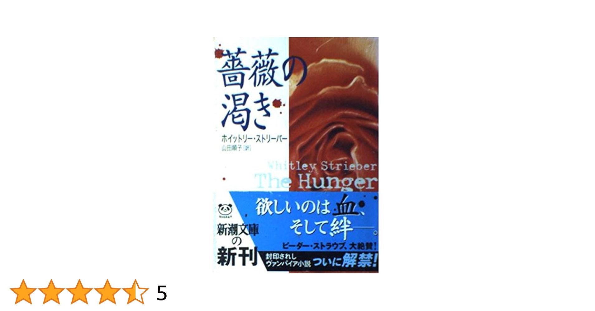小説　ハードカバー　まとめ売り　愛の渇き　マルベリーボーイズ　べつの言葉で　他 森博嗣】 【まとめ売り】 エッセイ 他 ハードカバー 10冊セット