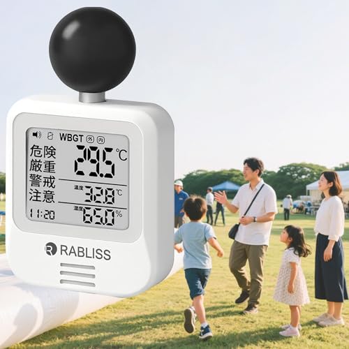 熱中症指数計 wbgt測定器 黒球式 JIS適合 屋外 屋内 置き型 携帯 熱中症予防 対策 測定 計測 熱中症指数計 WBGT 暑さ指数 指数計 義務化 法律 JIS B7922 準拠 警告 アラーム 音 光 大画面 法人/企業/団体 【2025仕様 適