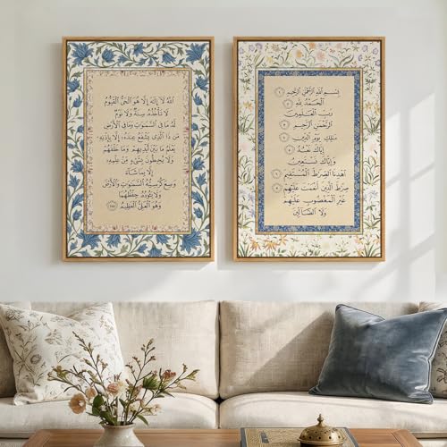 Framed Islamic Wall Art Set of 2 Vintage Arabic Calligraphy Canvas Prints Quran and Al-Fatiha Muslim Floral Wall Decor for Living Room Bedroom Dining Room Hallway 16x24 Inch