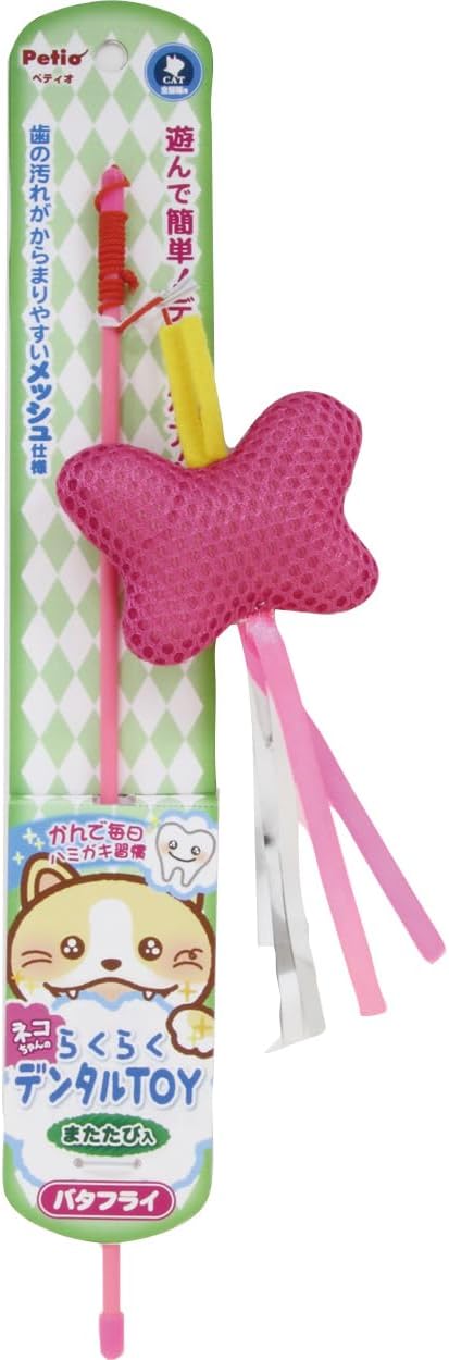 Petio Easy Dental Toy [Butterfly] (Japan Import)