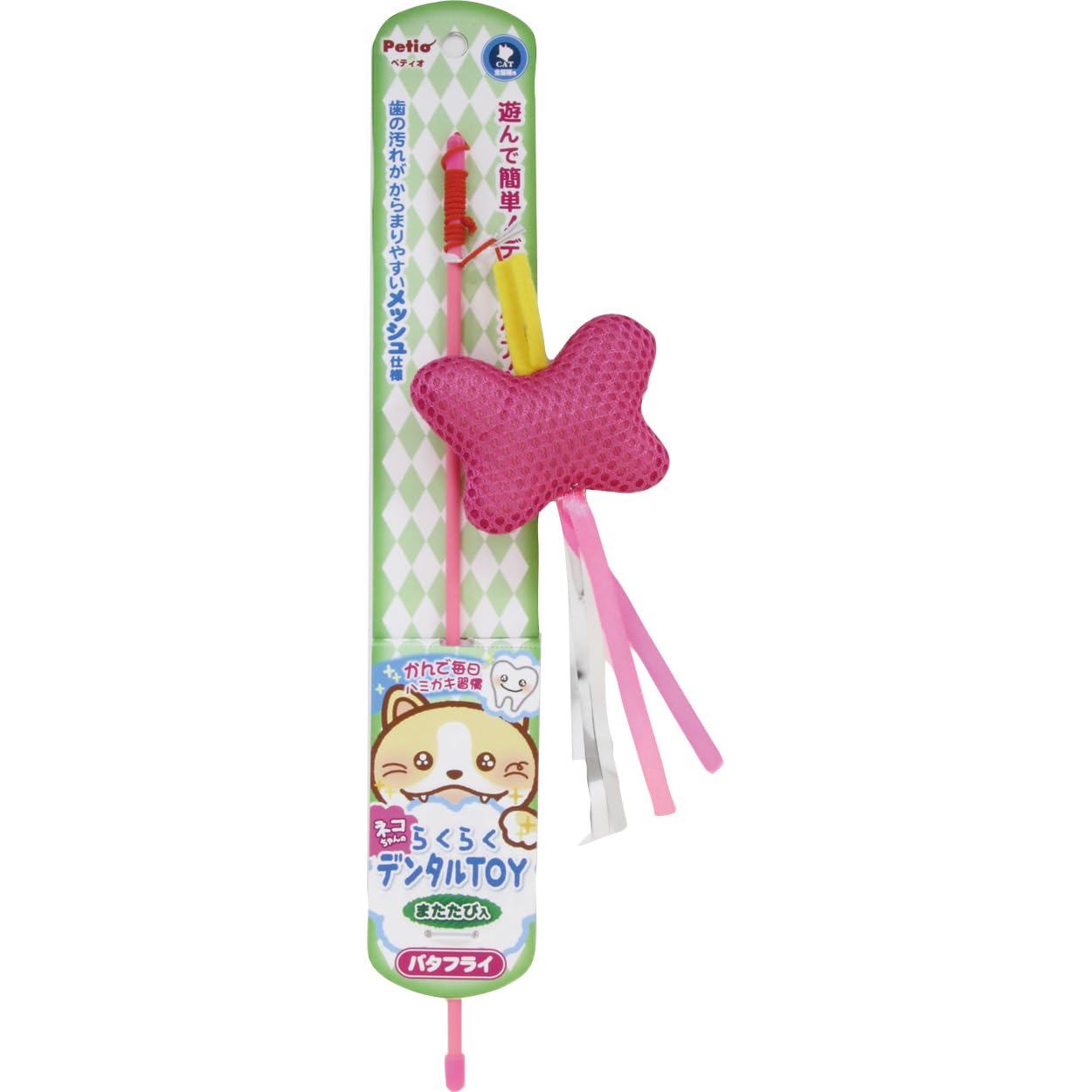 ペティオ (Petio) 猫用おもちゃ らくらくデンタルTOYじゃらし バタフライ 猫商品画像