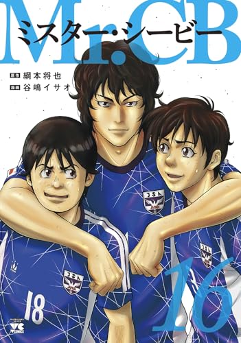 8月20日　専用　本 Amazon.co.jp: オランダGPの16ラップ: 片山敬済の戦い (角川文庫
