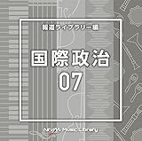 NTVM Music Library �񓹃��C�u�����[�� ���ې���07