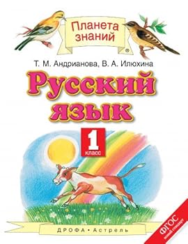 Paperback Russkiy yazyk. 1 klass [Russian] Book