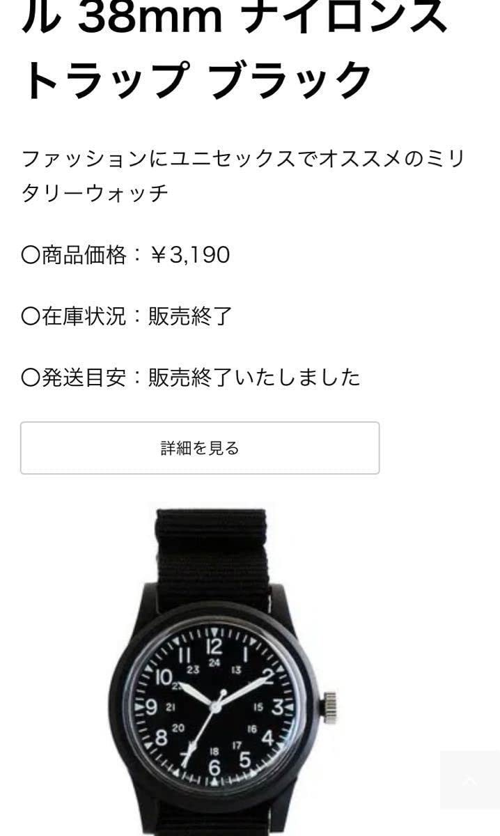 新品セイコーLORUSミリタリー100m防水クロノグラフNATO軍ベルト腕時計 Yahoo!オークション -「lorus 時計」(アクセサリー、時計) の