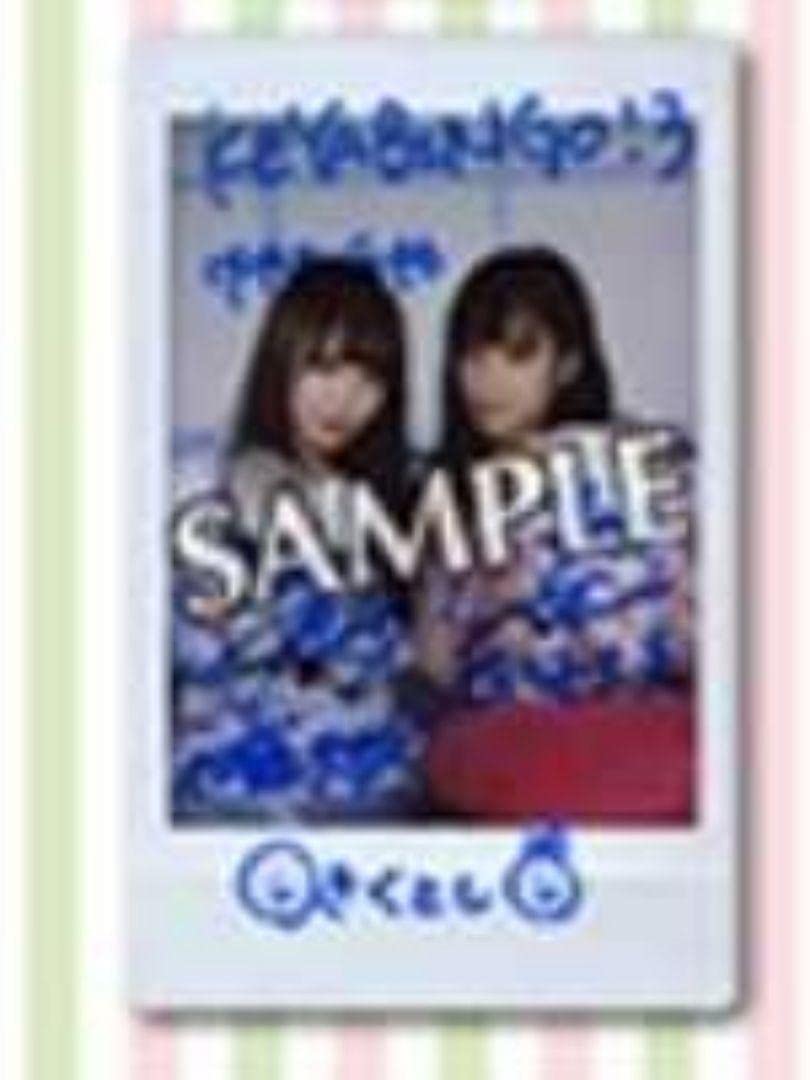 Amazon.co.jp: けやき坂46 加藤史帆 佐々木久美 きくとし 日向坂46 