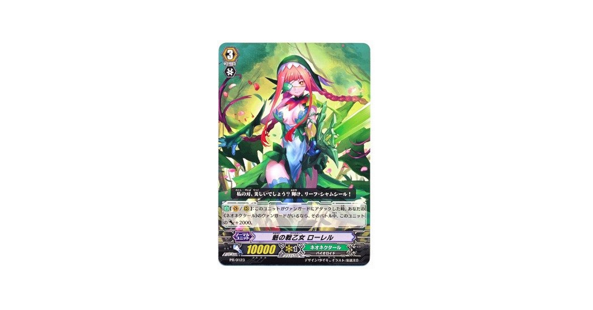 ヴァンガード まとめ売り フルアヘッド】ヴァンガード販売・買取・通販専門店