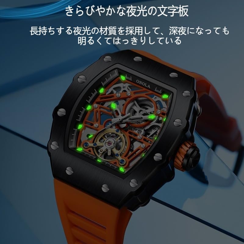 Amazon | メンズ機械式腕時計自動巻きアップチェーン多機能夜光防水