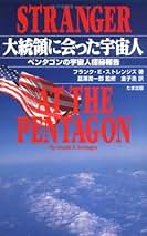 Amazon.co.jp: たま出版: 本