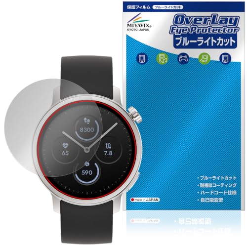 �~���r�b�N�X ���炾���C�g Watch MH-W01 �Ή� �ی� �t�B���� �u���[���C�g�J�b�g ���� �ڂɗD���� ���{��