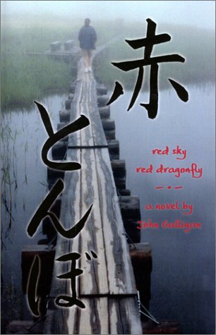 Red Sky, Red Dragonfly 0970409850 Book Cover