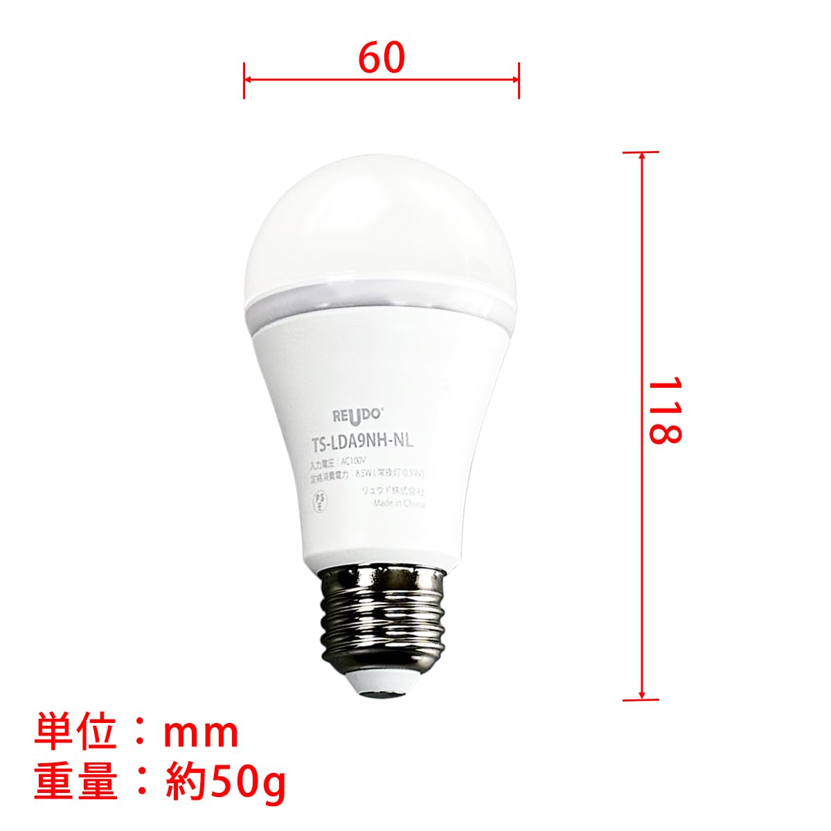 Amazon | 壁スイッチのOFF/ONで常夜灯に切替できる LED電球 E26口金
