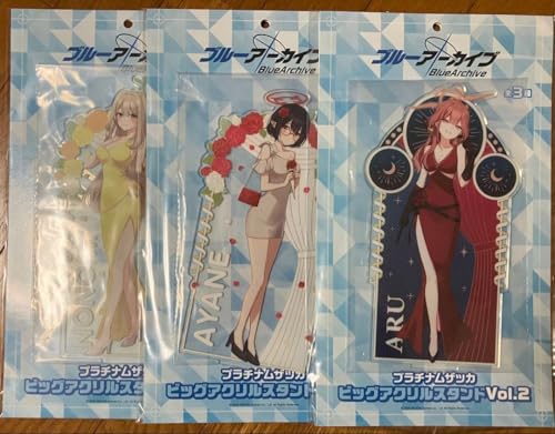 ブルアカ プラチナムザッカ ビッグアクリルスタンド vol.2 RIADDIFA