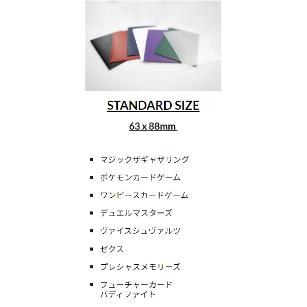 Amazon | 【KMC】 カードバリアー パーフェクトブラック 80枚