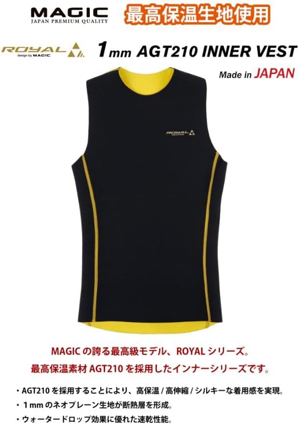 MAGIC インナー Royal Inner AG+ VEST Amazon | 2021モデル BE