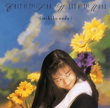 野田幹子 CDセット 野田 幹子をAmazon Musicで