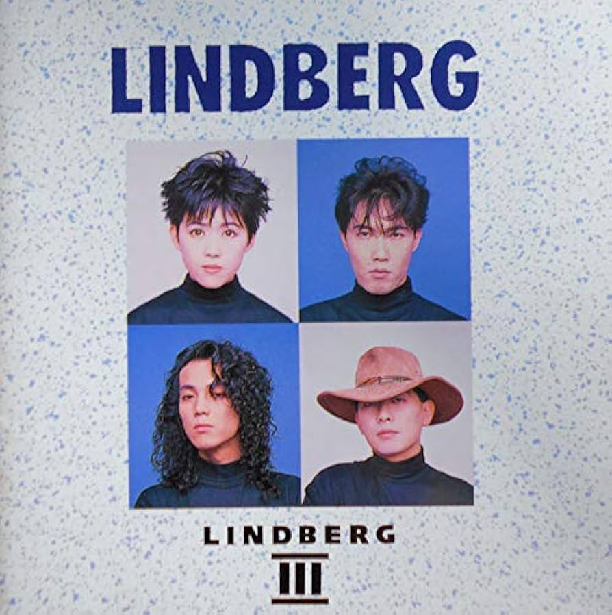 [③12] 8cmCDシングル LINDBERG ３枚セット 超お宝特典付き Amazon.co.jp: LINDBERG III: ミュージック