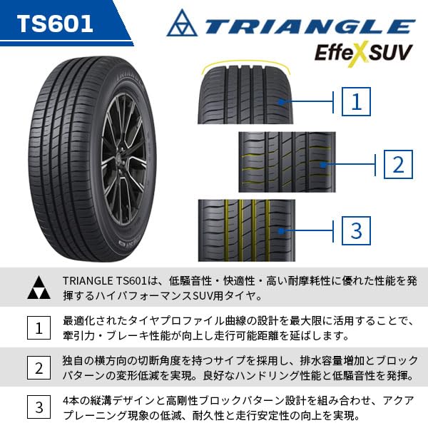 Amazon.co.jp: TRIANGLE(トライアングル) サマータイヤ EffeX SUV