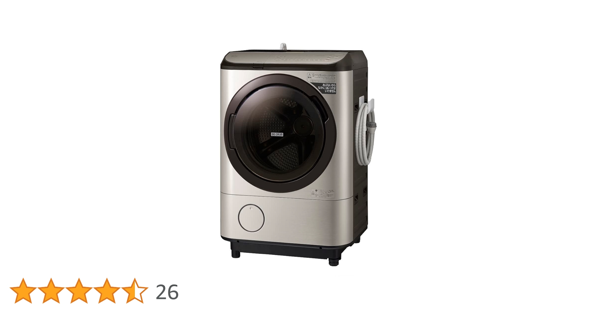 Amazon | 日立 ドラム式洗濯乾燥機 洗濯12kg/乾燥7kg ステンレス