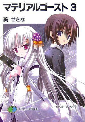 Amazon.com: てぃんくる: books, biography, latest update