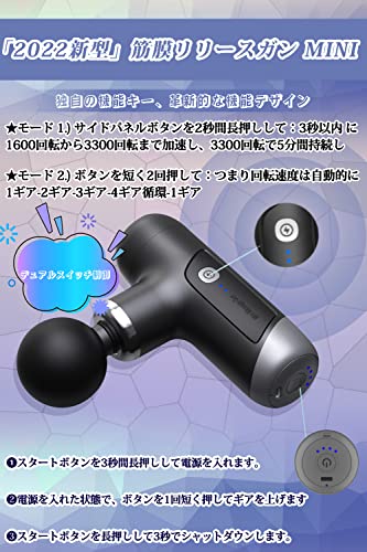 QEESHE 筋膜リリースガン きんまくリリースガン MINI Type-C