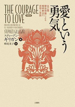 利己主義という気概 利己主義という気概ーエゴイズムを積極的に肯定するー | アイン