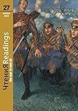 The War to End All (Chtenia: Readings from Russia) (Volume 27)