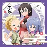 くノ一ツバキの胸の内