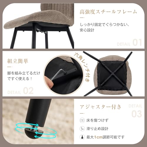 Jenvor ダイニングチェア 4脚セット PUレザー スチール脚 アジャスター付き 立体背もたれ コンパクト 肌に優しい 圧力分散 耐荷重80～100kg 組立簡単 北欧風 来客対応 在宅ワーク ベージュ [4]
