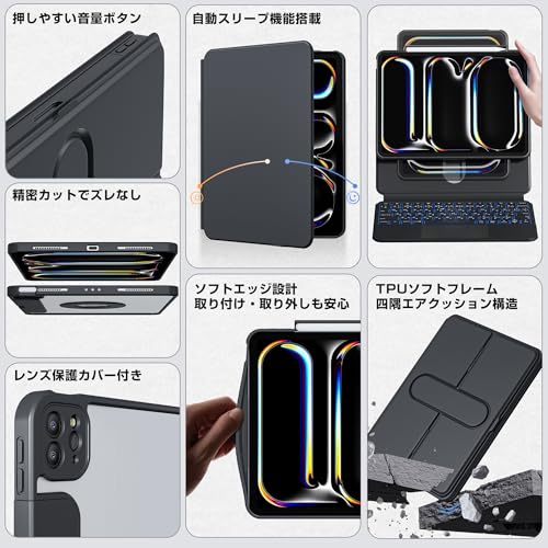 Sencela 2025新登場 ipadキーボード JIS日本語配列 マジックキーボード トラックパッド搭載 iPad Pro 第1/2/3/4世代 M3 M4 対応 11インチ対応 の商品画像 4