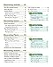 Discovering God's World -Abeka 1st Grade 1 Science Student Text Book