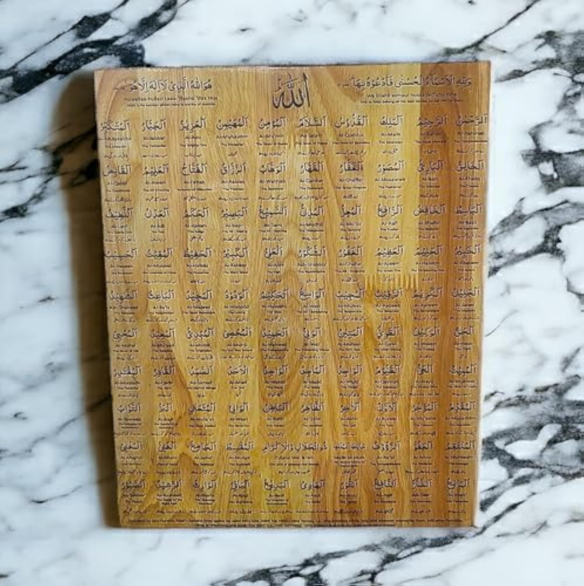 Islamic Wall Art, Al Asma Ul Husna Calligraphy