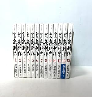 社長 島耕作 コミック 全16巻完結セット (モーニングKC) | 弘兼 憲史