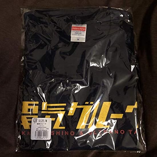 電気グルーヴ ウルトラの瀧 2019年 ツアーTシャツ 石野卓球 ピエール瀧