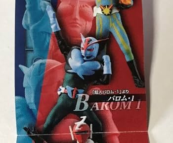 Amazon | アルティメットソリッド 東映英雄列伝 バロム・1 単品