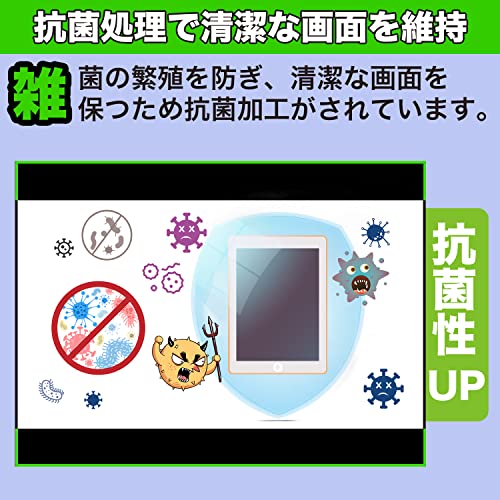 Película protectora SEGA Camera Kawaii Mouse Sanrio protector pantalla PC transparente 4