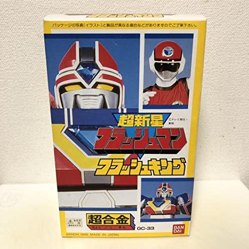 Amazon.co.jp: 超合金 超新星フラッシュマン フラッシュキング GC-33 