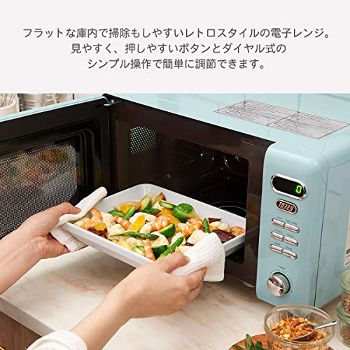 ぼん家具 電子レンジ 17L 50/60Hz フラットテーブル 単機能 ele000112-aswh の商品画像 2