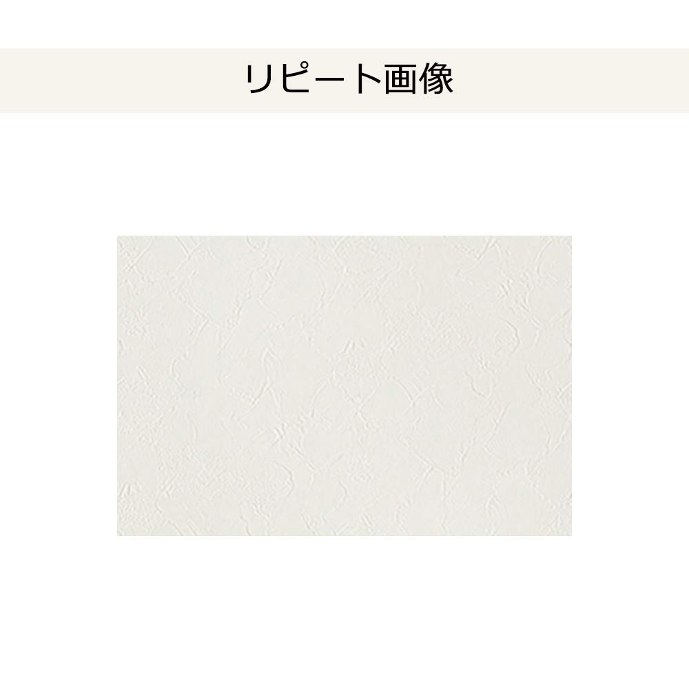 Amazon | サンゲツ EB 壁紙 (クロス) 糊なし/のり無し 石目調 EB2024 