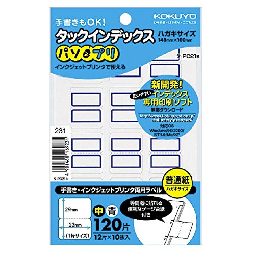 さくおまとめ SUMMARY NOTE SEAL インデックス ピンク まとめノート用 シール