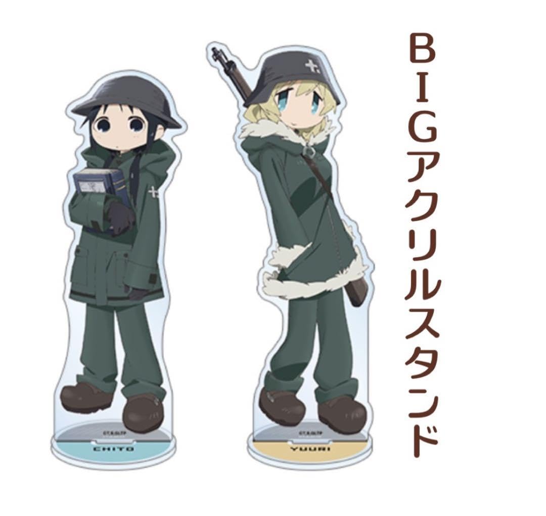 Amazon.co.jp: BIGアクリルスタンド チト ユーリ : Toys & Games