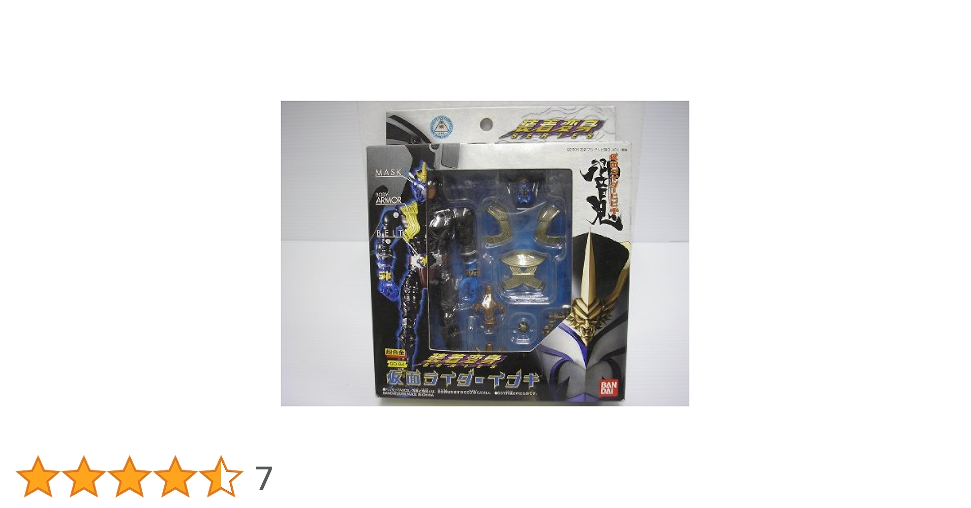 装着変身 仮面ライダーイブキ Amazon | TAMASHII NATIONS 装着変身 ライダーイブキ | ベルト