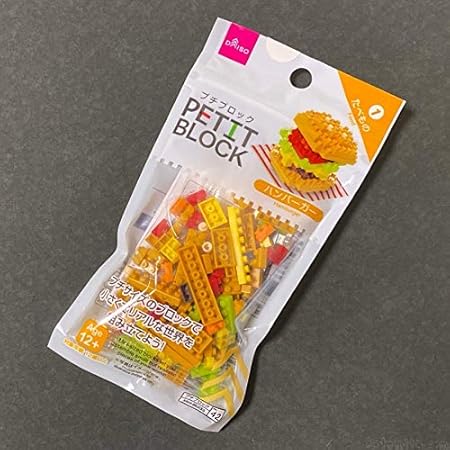 Amazon セット品 ダイソー プチブロック ハンバーガー ポテト ドリンク ホットドッグ チョコドーナツ パンケーキ アイスクリーム ブロック おもちゃ