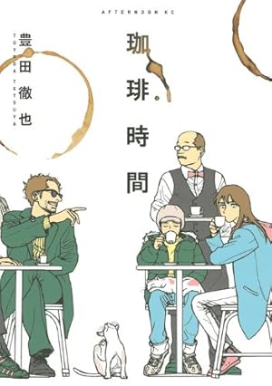 Amazon.co.jp: 幻の花 白山宣之傑作集 : 白山 宣之: 本