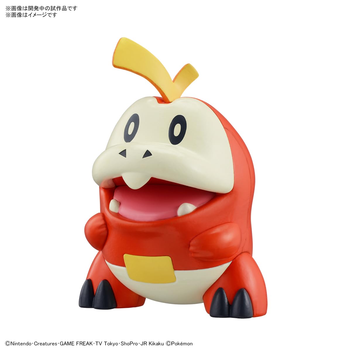 Amazon.com: BANDAI Hobby KIT Pokémon Model Kit Quick!! 20 FUECOCO : Arts,  Crafts & Sewing
