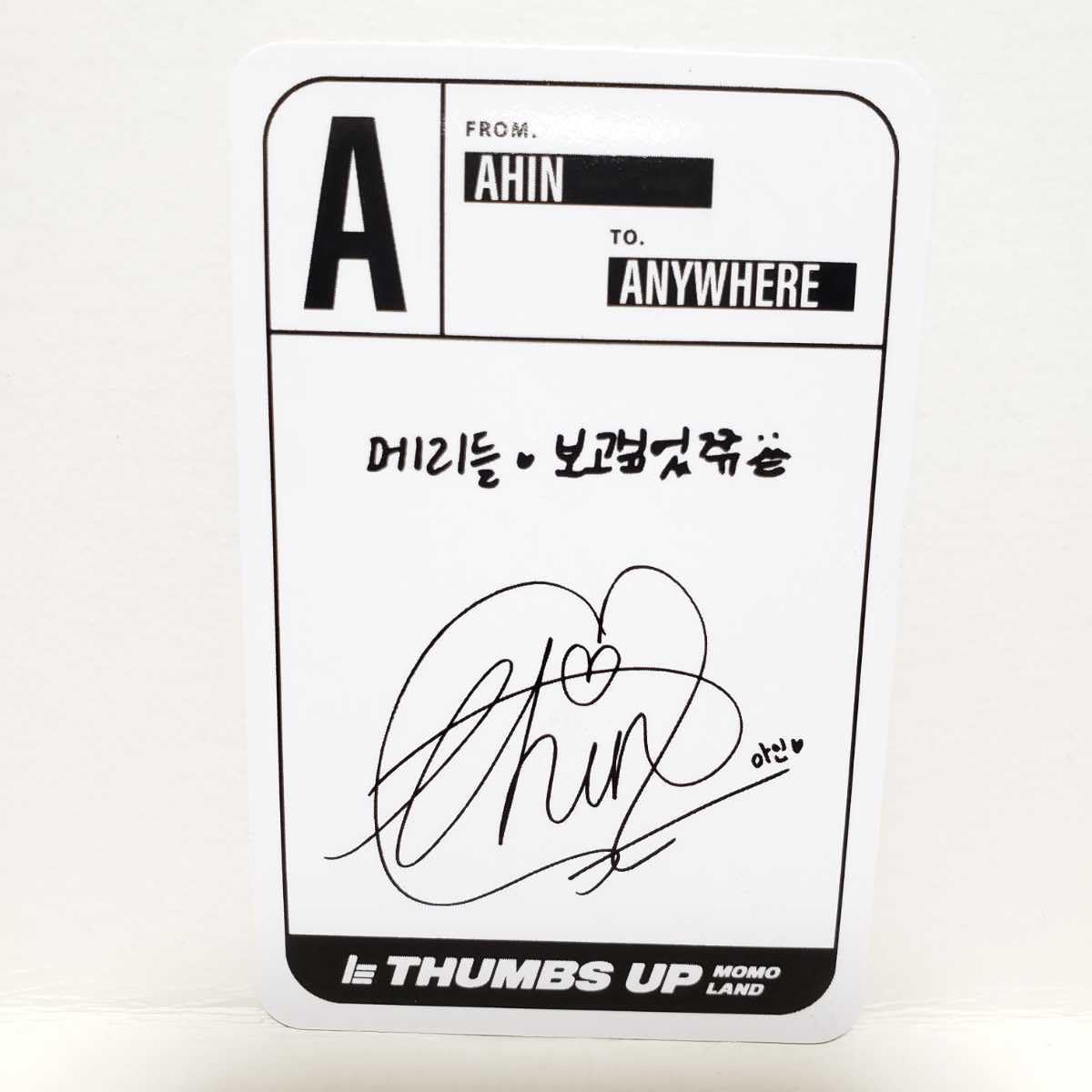Amazon.co.jp: MOMOLAND韓国盤 Thumbs UP トレカアイン AHIN