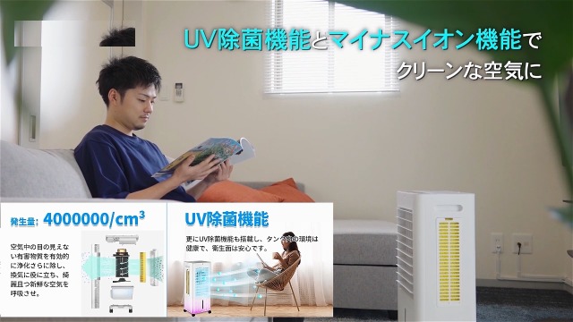Amazon | 冷風機 冷風扇【2025新型 ・冷感アップグレード・空気浄化