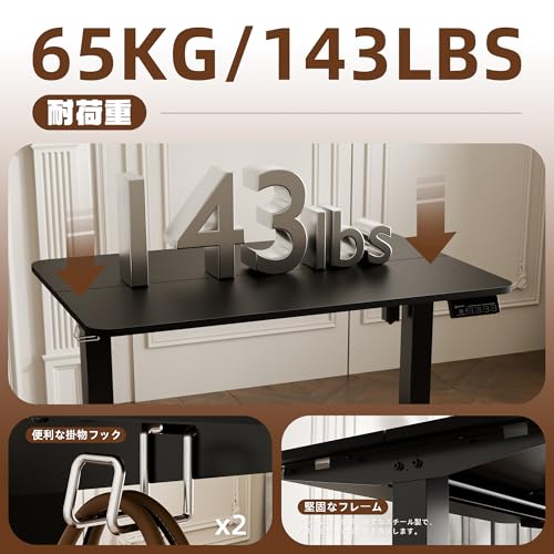 ERGOMAKER 昇降デスク 幅90*奥行60CM 電動昇降デスク 高さ調節デスク 電動昇降式 机 掛けフック付く 静音モーター採用 昇降式 ゲーミングデスク 昇降テーブル パソコンデスク 調整記憶機能メモリー付く 天板付く（ブラックフレーム+ブラック天板）