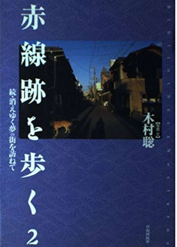 観相術の秘伝 謎の南北相法を明かす（後篇） SEIZAN GALLERY TOKYO 凸 「ねがみくみこ－欲望という名の